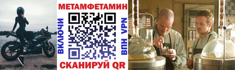 ссылка на мегу зеркало  Чухлома  Амфетамин Premium 
