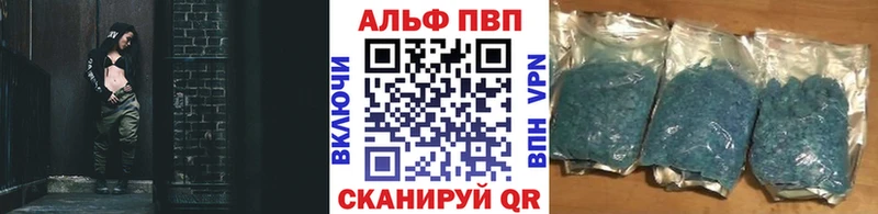 наркота  Чухлома  Alpha-PVP Соль 