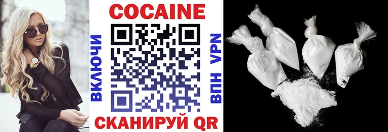 Cocaine Боливия  Чухлома 