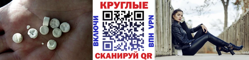 МЕГА сайт Чухлома ЭКСТАЗИ Дубай