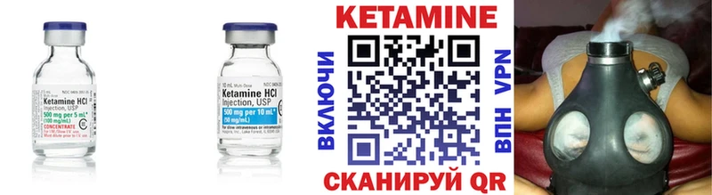 Кетамин ketamine  где купить наркоту  Чухлома 