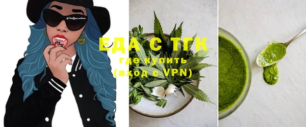трава Медвежьегорск