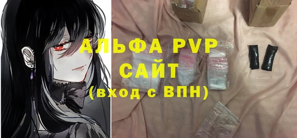 прущий лед Медногорск
