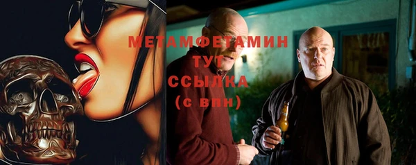альфа пвп VHQ Мегион