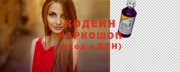 героин Инта
