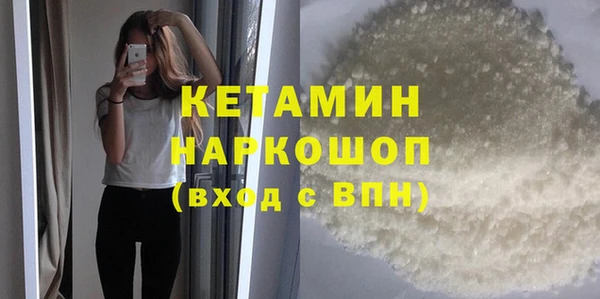 трава Медвежьегорск