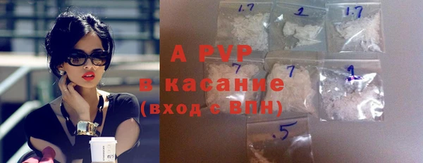 альфа пвп VHQ Мегион