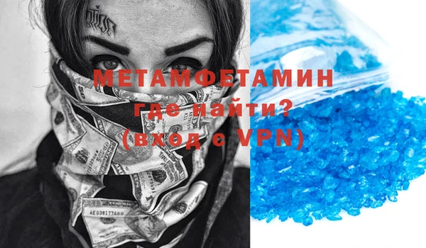 прущий лед Медногорск