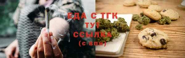 альфа пвп VHQ Мегион