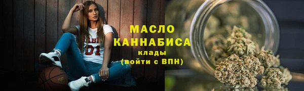 трава Медвежьегорск