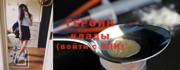 крисы Инсар