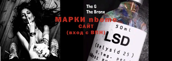 альфа пвп VHQ Мегион