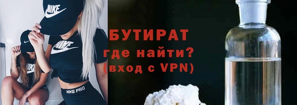 трава Медвежьегорск