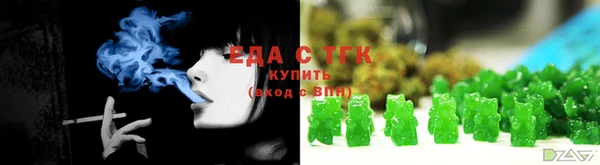 крисы Инсар