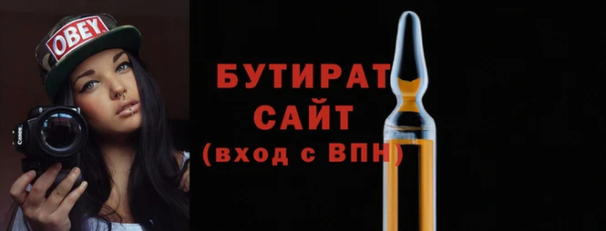 крисы Инсар