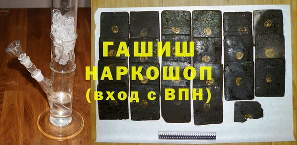 героин Инта