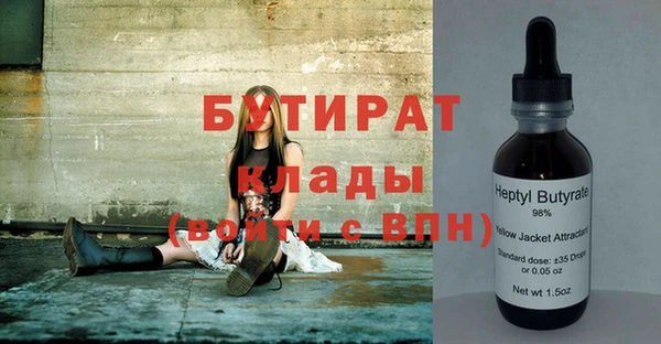 крисы Инсар