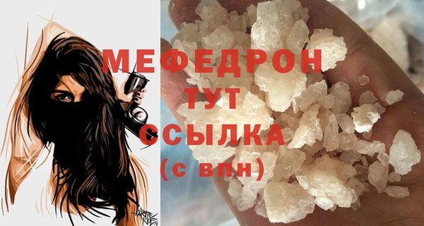 трава Медвежьегорск