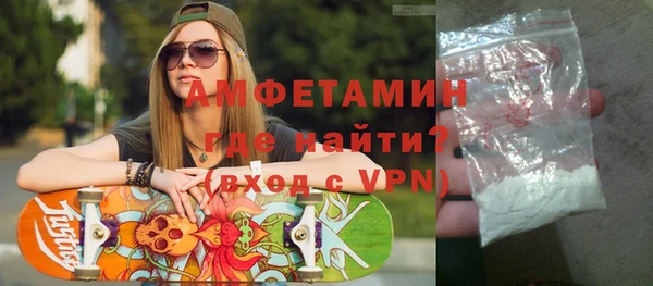 трава Медвежьегорск