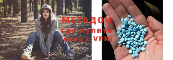 альфа пвп VHQ Мегион