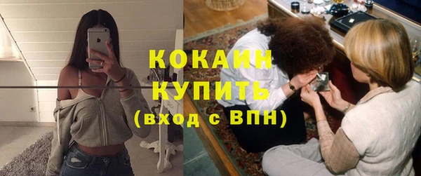 героин Инта