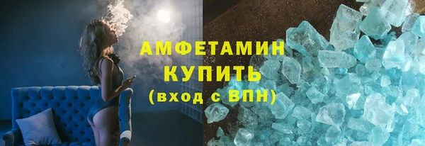 альфа пвп VHQ Мегион