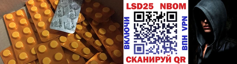 мориарти наркотические препараты Чухлома ЛСД экстази кислота mega сайт