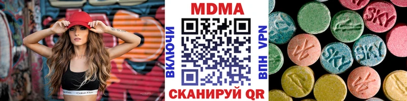 MDMA crystal  Чухлома 