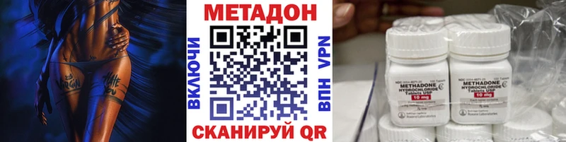 Метадон кристалл  Чухлома 