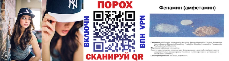 МЕТАМФЕТАМИН витя  Чухлома 