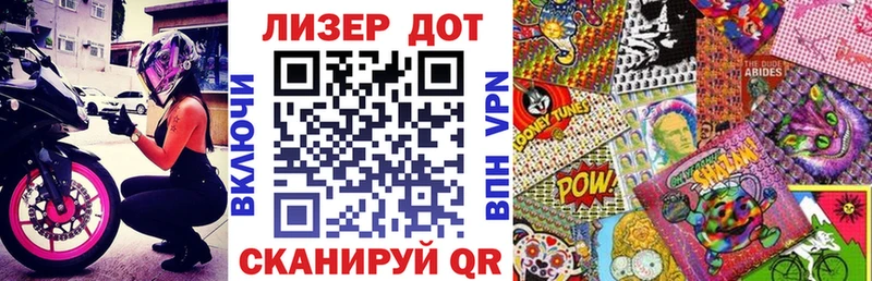 Наркотические марки 1,5мг  Чухлома 